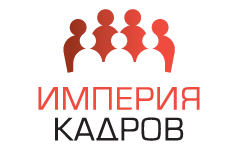 Империя кадров