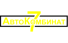 Авк 7. АВТОКОМБИНАТ №7. ООО "АВТОКОМБИНАТ. АВТОКОМБИНАТ логотип. Балашиха АВТОКОМБИНАТ.