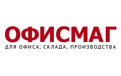 Офисмаг