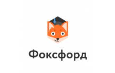 Онлайн-школа «Фоксфорд»