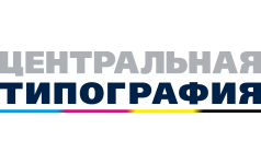 Ооо центр москва. Центральная типография. Центральная типография Маяковская. Центральная типография Москва. Центральная типография логотип.