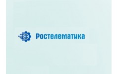 Ростелематика