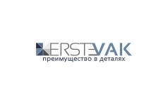 ООО "ЭРСТВАК"