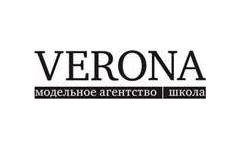 Модельное агенство Verona