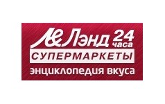 Сеть супермаркетов Лэнд
