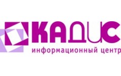 Кадис