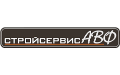 Стройсервис-АВФ