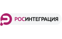 Рос интеграция