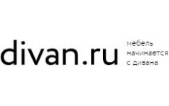 Divan.ru