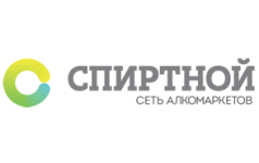 ГК Спиртной