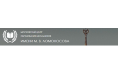 Московский Центр образования школьников имени М.В.Ломоносова