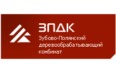 Ооо зубово. Логотип Зубово. Кирпичный завод Зубово-Полянский. ЭВ групп. Полянский хлеб.