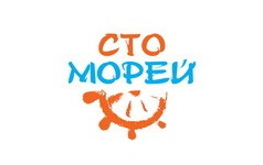 100 морей. СТО морей. ООО туристическая компания СТО-тур. Соль 100 морей океаническая 800гр. 100 Морей соль Premium океаническая, 800 г.