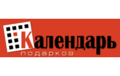 Lesta календарь подарков. Календарь подарков франшиза. Календарь подарков Кострома. Календарь подарков Петрозаводск. Личный календарь подарков.