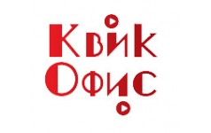 Квики офис. Квик офис. Офис quick net telecom. Квик офис. Квик офис.