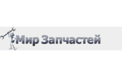 Мир запчастей